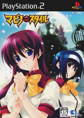 Mabino x Style (Japan) (Shokai Genteiban) box cover front